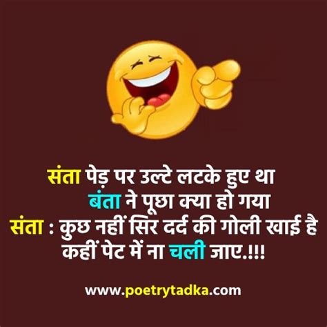 Top 153 + Funny punjabi non veg jokes - Yadbinyamin.org