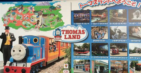 Thomas Land at Fuji-Q Highland, Yamanashi Japan