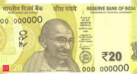 20 rs Notes: RBI to issue new Rs 20 note: Here are all the details