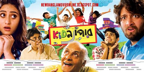 HD Wallpaper Download: All Latest Kolkata Bangla Movie Comedy, Drama ...