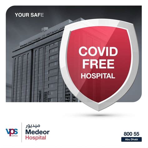 Medeor 24x7 Hospital - Medeor Hospital, Abu Dhabi is now Covid Free ...