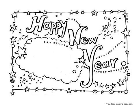 Printable happy new year card - Free Kids Coloring PageFree Kids ...