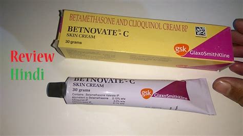 betnovate c cream साठी इमेज परिणाम | Cream, Toothpaste, Personal care