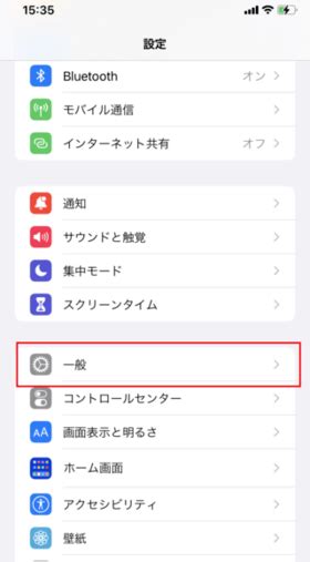 iPhoneでもVPNに接続できる？設定方法とメリット、デメリットを解説