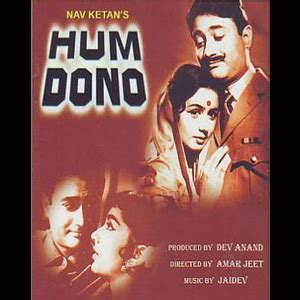 Khabar: MOVIE REVIEW: Hum Dono (1961)