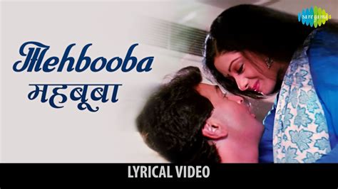 Mehbooba song lyrics | मेहबूबा गाने के बोल | Chandni | Sridevi & Rishi Kapoor - YouTube