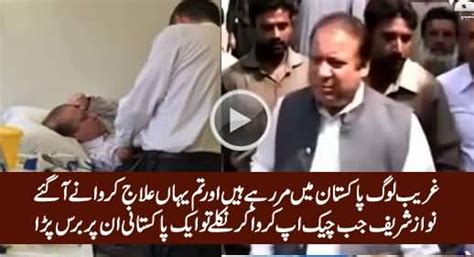 Watch What A Pakistani Did With Nawaz Sharif in London Hospital