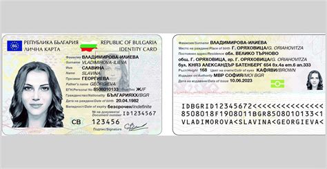 Interior Ministry: Bulgaria to issue ID, residence cards with chips ‘by ...