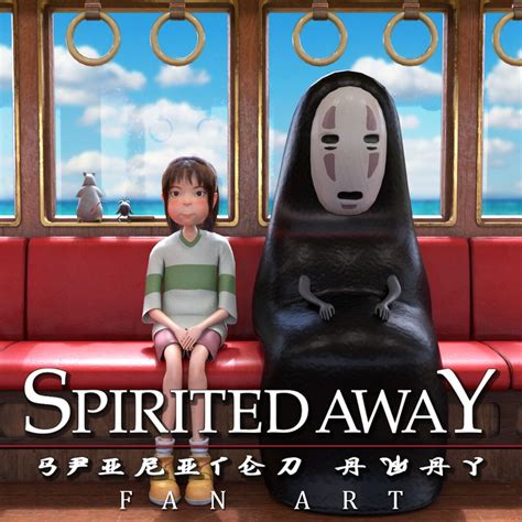 Spirited Away, 3d Visualization, Hayao Miyazaki, Technique, Art Style, Scene, Animation, Train ...