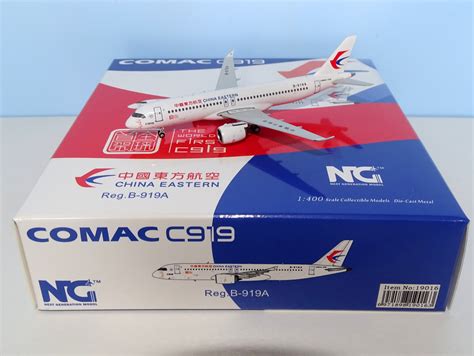 The COMAC C919 Achieves Certification & Looks to the Future - YESTERDAY ...