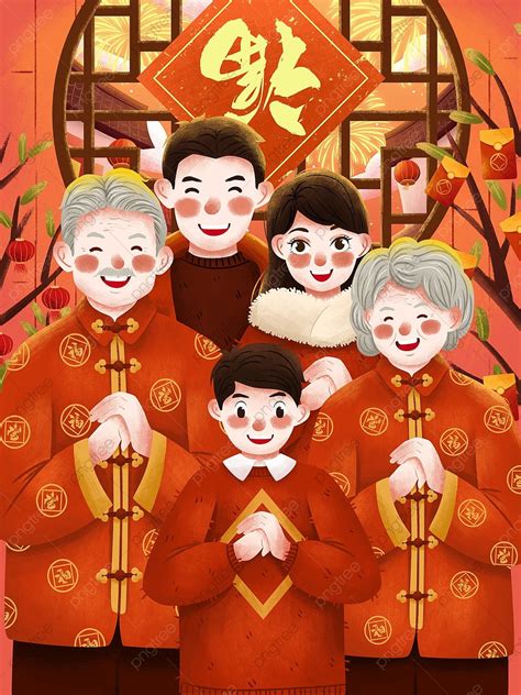 Red Festive New Year Family Photo Illustration, Festive ...