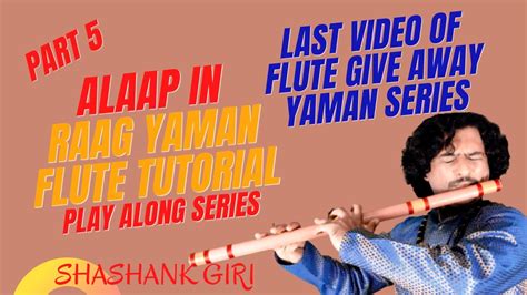 Learn Alaap in Raag yaman ! | Last Part of Flute Give Away Yaman Series ...