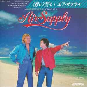 Air Supply - Making Love Out Of Nothing At All (1983, Vinyl) | Discogs