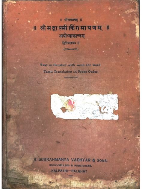 3 Ayodhya Kandam Part 2 | PDF