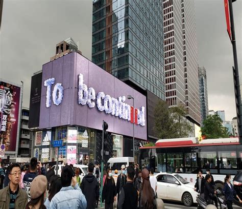 3D LED Display | 3D Effect LED Screen | 3D LED Billboard | 3D LED Wall