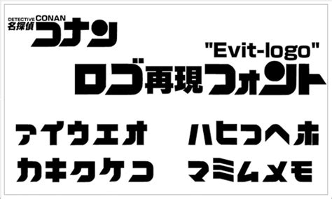 Nasuフォント - 無料で利用できる日本語フォント投稿サイト