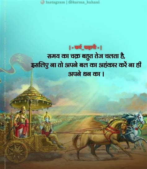 Pin on Bhagavad gita | Kind heart quotes, Life quotes pictures, Good ...