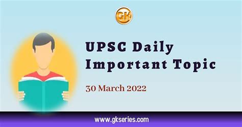 PM-DAKSH Scheme: UPSC Daily Important Topic | 30 March 2022