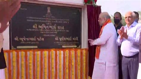 Gujarat: Amit Shah inaugurates 4.18 km long elevated corridor in ...