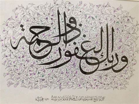 Pin by علاء العراقي Alaa iraqi man on Calligraphy الخط العربي in 2021 ...