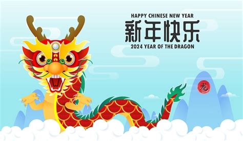 Premium Vector | Happy chinese new year 2024 year of the dragon, gong xi fa cai, dragon riding ...