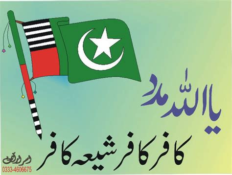 S.S.P: ***Best Flags SSP*** ...Kafir Kafir Shia Kafir