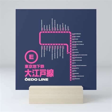 Oedo Line Tokyo Train Station List Map - Navy Mini Art Print by ...