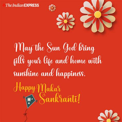 Happy Makar Sankranti 2021: Wishes, Images, Quotes, Status, Messages ...