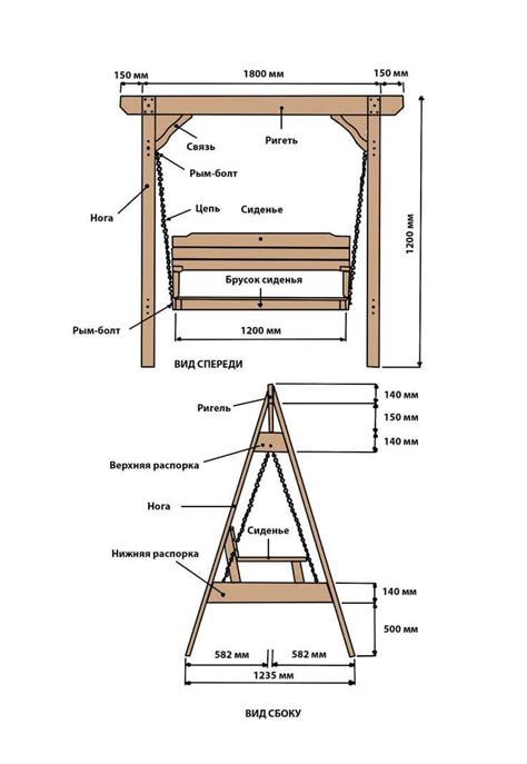 Standard Useful Swing Seat Dimensions - Engineering Discoveries | Diy ...