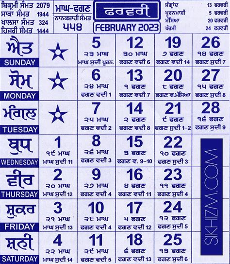 Nanakshahi Calendar 2023 | Sikh Calendar Year 554-55 | Holidays