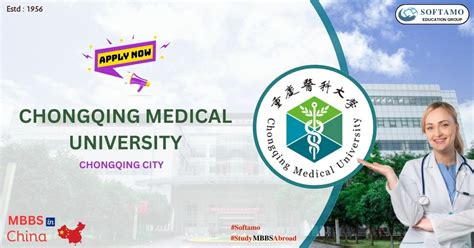 Chongqing Medical University : Softamo Education Group