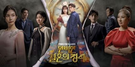 Perfect Marriage Revenge - Wikipedia