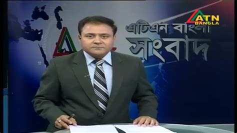 ATN Bangla News at 7pm Date on 10-03-2018 | ATN Bangla Official | - YouTube