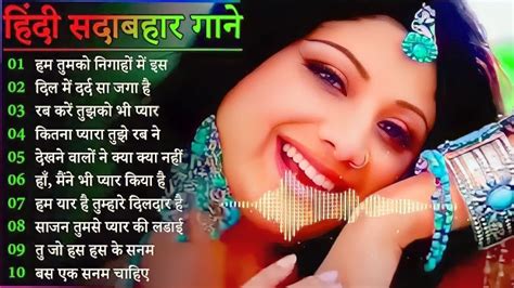 Hindi Gana🌹Sadabahar Song 💖हिंदी गाने 💔Purane Gane Mp3 💕Filmi Gaane अल्का याग्निक कुमार सानू गीत ...