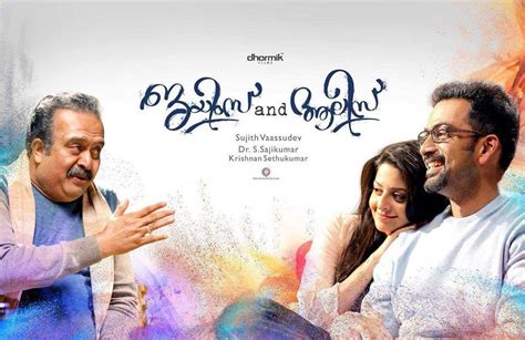 Listen to songs of Prithviraj Sukumaran-Vedhika's 'James and Alice ...