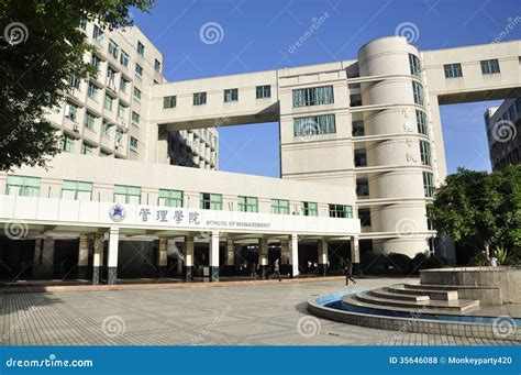 China University teaching building，School of Management Editorial Stock Photo