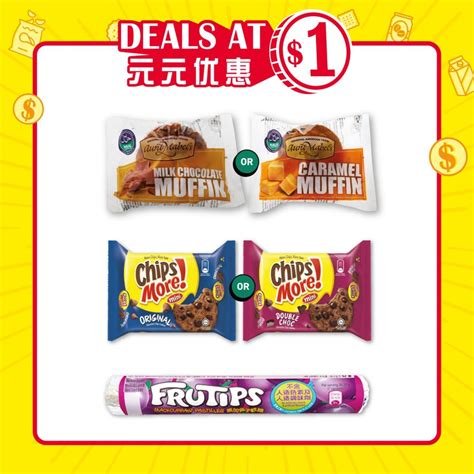 7-Eleven Singapore Fresh New Set Of Deals At $1 Promotion 2-15 Sep 2020 | Why Not Deals