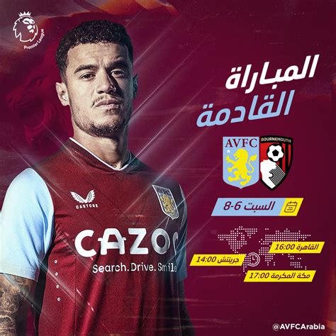 Aston Villa Season 2022-23 on Behance