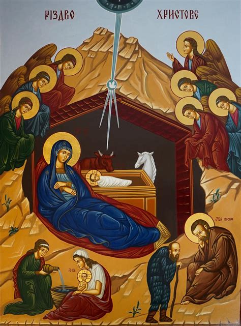 Monastery Icons O Holy Night Nativity Of Jesus Christ Mounted Plaque ...