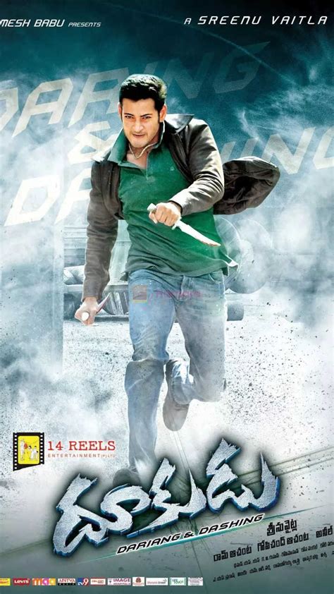 Dookudu Poster