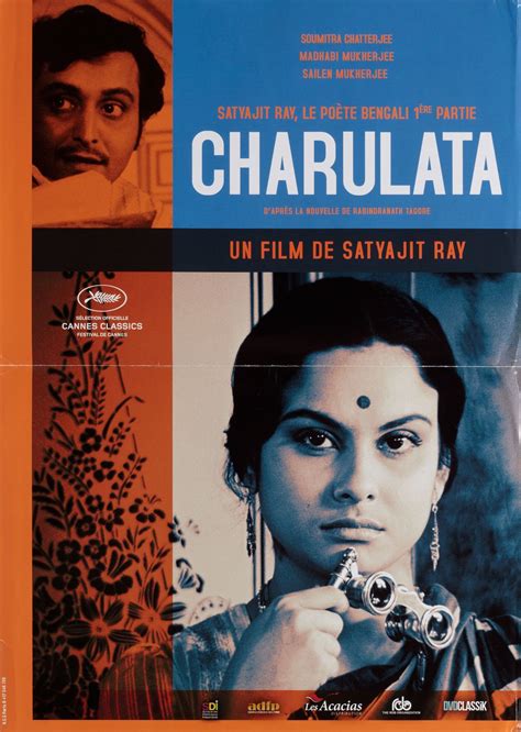 Charulata Original R2000s French Petite Movie Poster - Posteritati Movie Poster Gallery