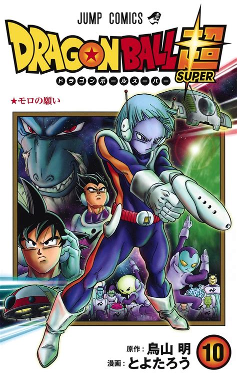 Content | "Dragon Ball Super" Manga Vol. 10 Content Overview