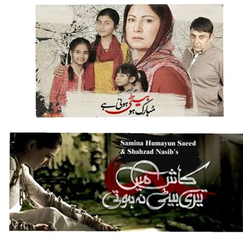 Bushra Ansari Calls Out Senseless Titles Of Current Dramas | Reviewit.pk