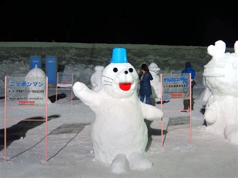 Asahikawa Winter Festival 2024 | Visit Hokkaido | Kyuhoshi