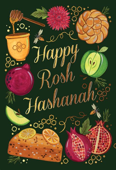 Rosh Hashanah Cards Printable