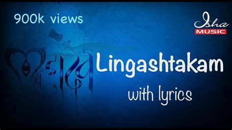 Lingashtakam | with Sanskrit lyrics | लिङ्गाष्टकं | Brahmamurari ...