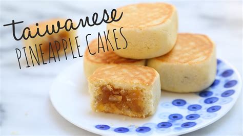 Taiwanese Pineapple Cakes (Tarts) 鳳梨酥 | Angel Wong's Kitchen