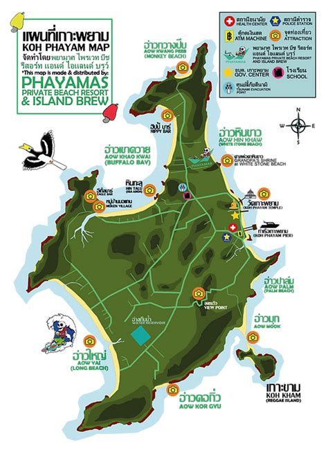 Phayamas Private Beach Resort and Island Brew - Koh Phayam