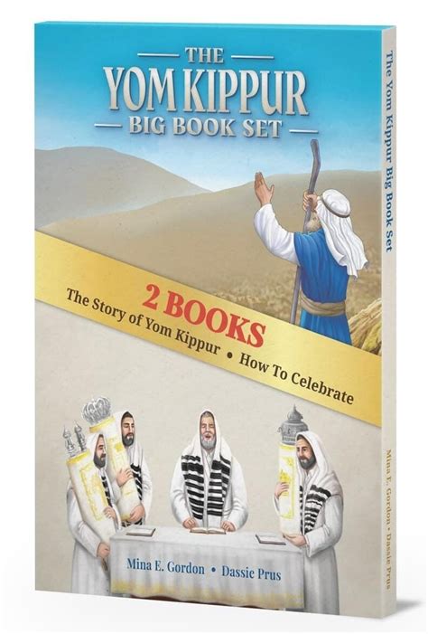 Yom Kippur Big Book