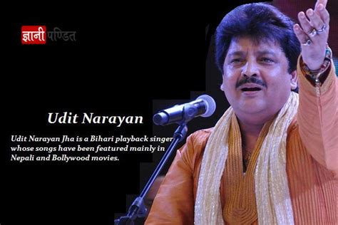 Udit Narayan biography in Hindi | प्लेबैक सिंगर उदित नारायण की जीवनी